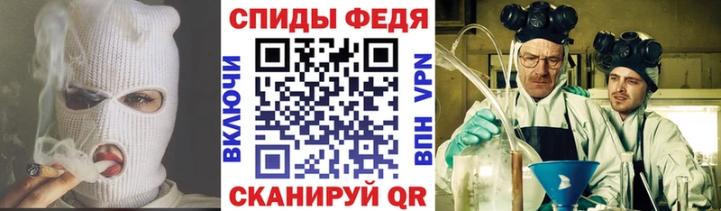АМФЕТАМИН 97%  Купить где  Елизаветинская 