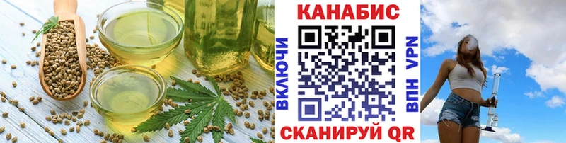 Cannafood конопля  Купить  Елизаветинская 