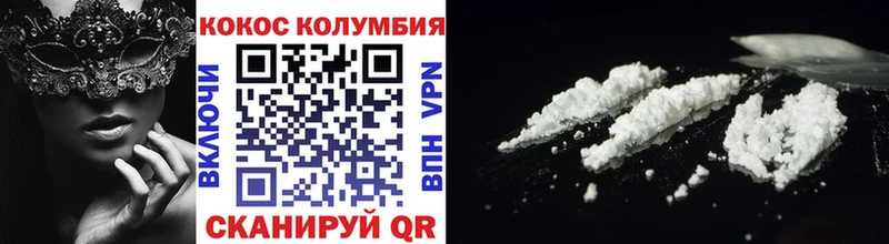Купить закладки  Елизаветинская  COCAIN 97% 