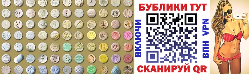 Экстази 99%  Купить где  Елизаветинская 