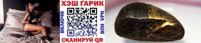 ГАШИШ Premium  Купить закладки  Елизаветинская 
