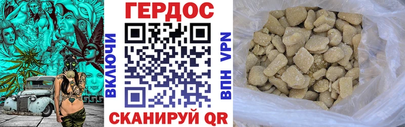 Купить  Елизаветинская  ГЕРОИН герыч 