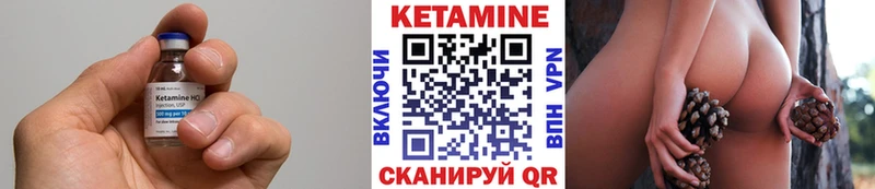 Купить  Елизаветинская  КЕТАМИН ketamine 