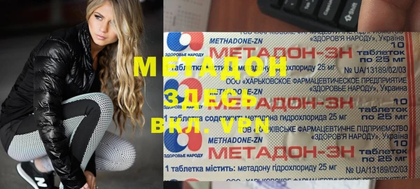 а пвп мука Алексеевка