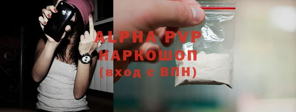 а пвп мука Алексеевка