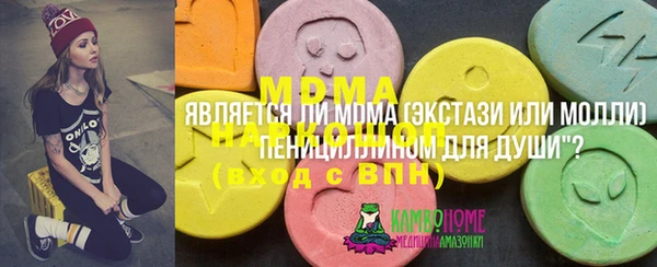 скорость mdpv Алексин