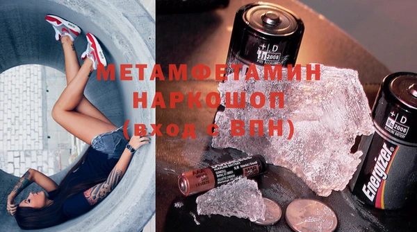 скорость mdpv Алексин