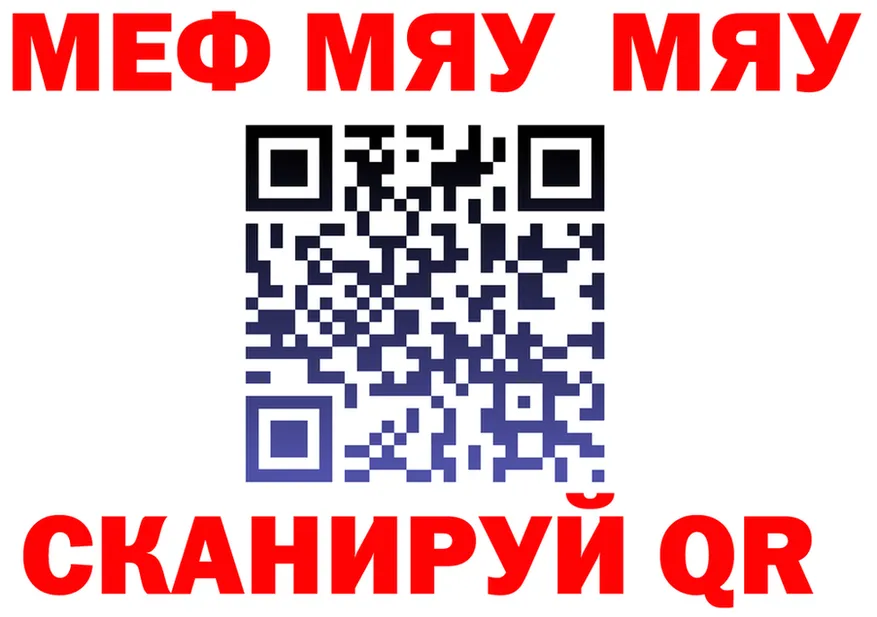ГЕРОИН VHQ зеркало площадка OMG Елизаветинская
