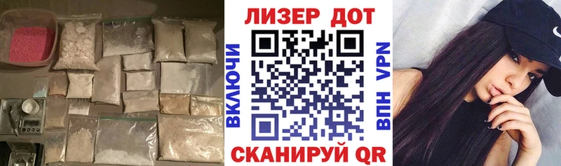 LSD-25 экстази кислота  Купить где  Елизаветинская 