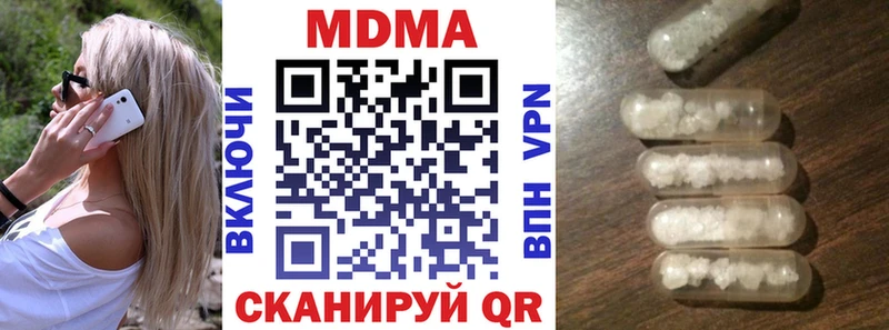 МДМА Molly  Купить закладки  Елизаветинская 