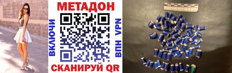 Метадон мёд Елизаветинская