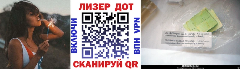 Наркотические марки 1,5мг  Купить  Елизаветинская 